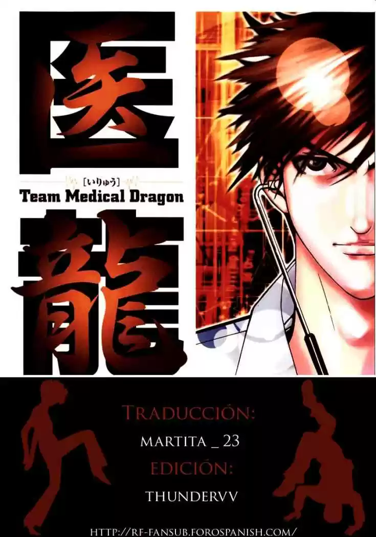 Iryuu: Team Medical Dragon (2002) - Capítulo 26 - Página 25 - LectorTMOo
