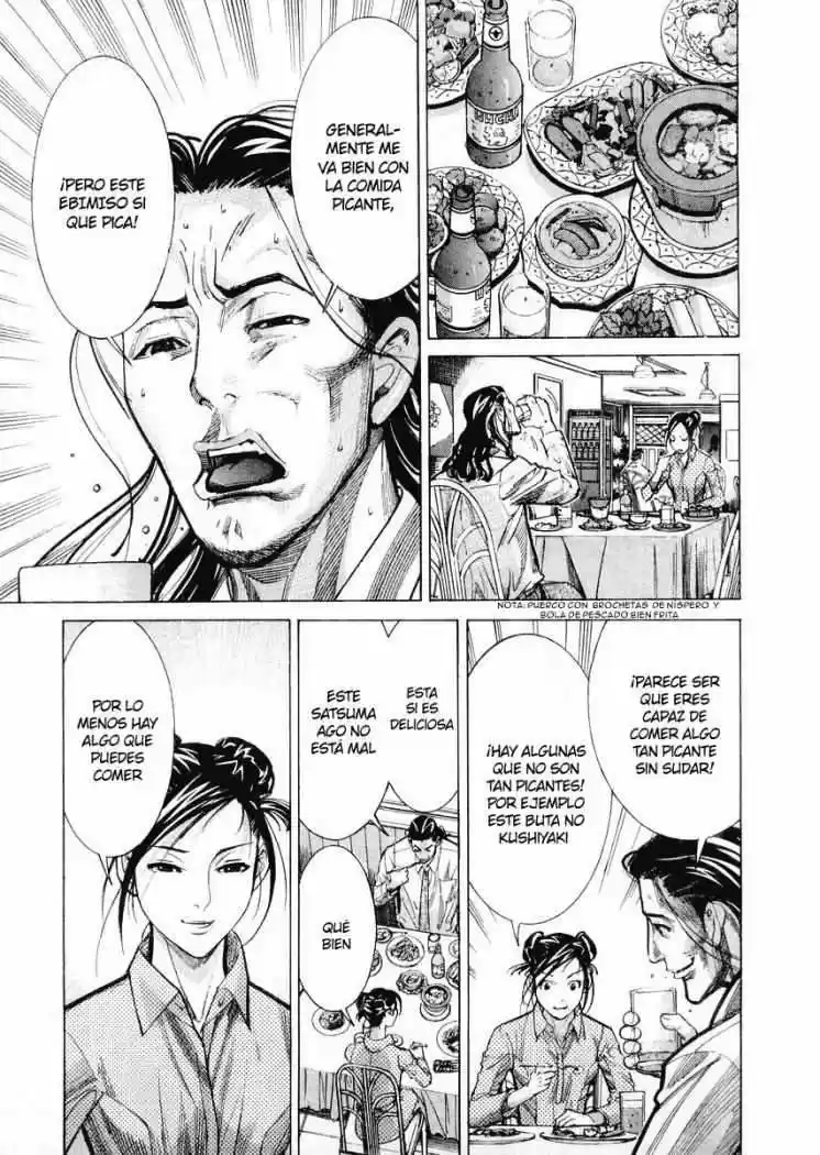 Iryuu: Team Medical Dragon (2002) - Capítulo 28 - Página 14 - LectorTMOo