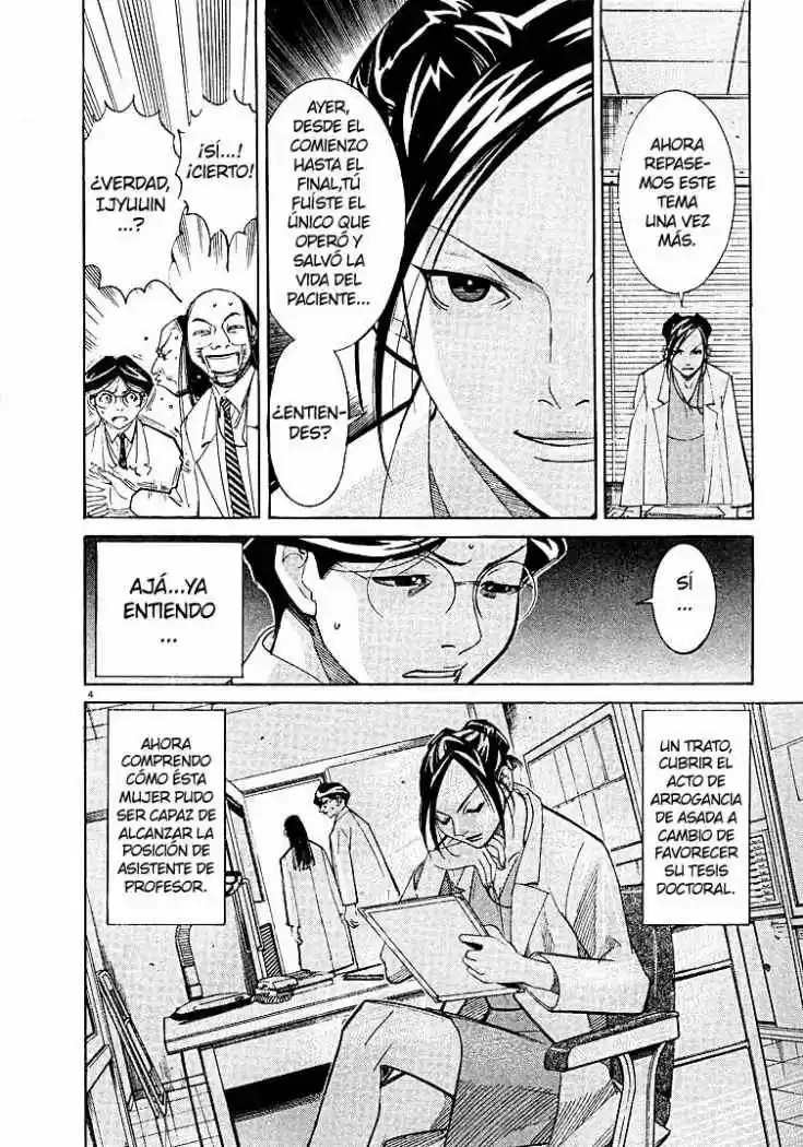 Iryuu: Team Medical Dragon (2002) - Capítulo 3 - Página 5 - LectorTMOo