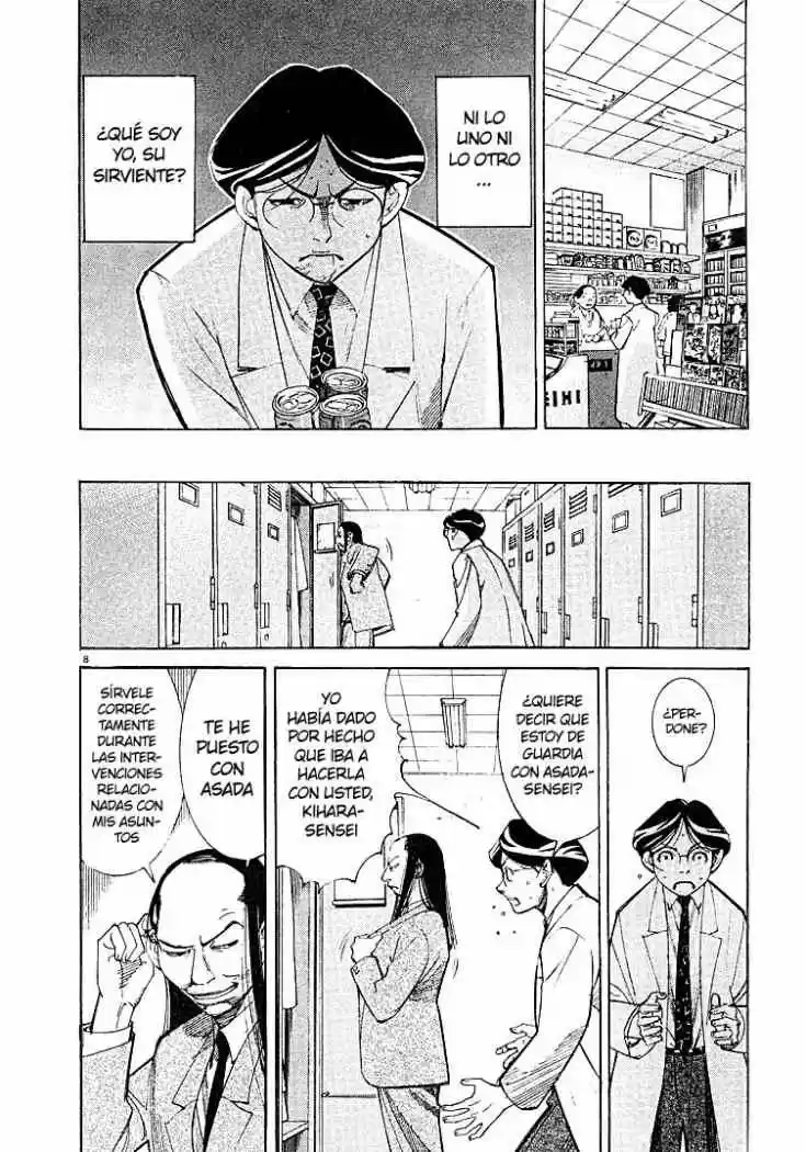 Iryuu: Team Medical Dragon (2002) - Capítulo 3 - Página 9 - LectorTMOo
