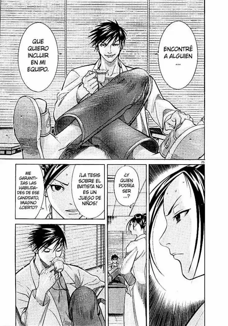 Iryuu: Team Medical Dragon (2002) - Capítulo 3 - Página 26 - LectorTMOo