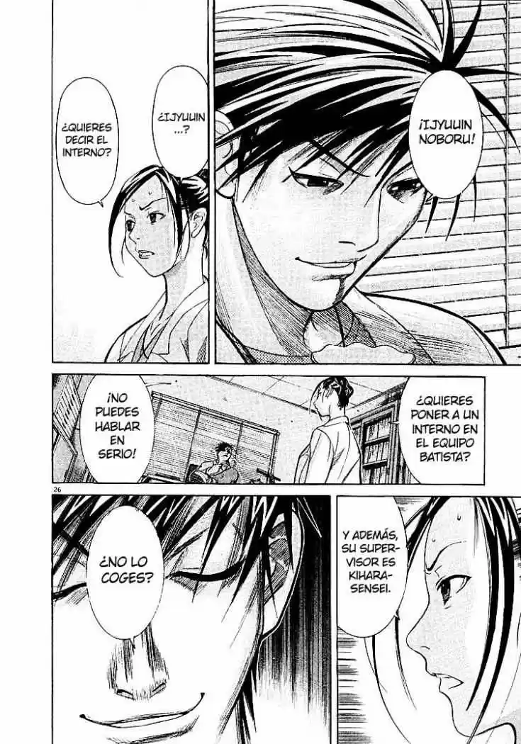Iryuu: Team Medical Dragon (2002) - Capítulo 3 - Página 27 - LectorTMOo