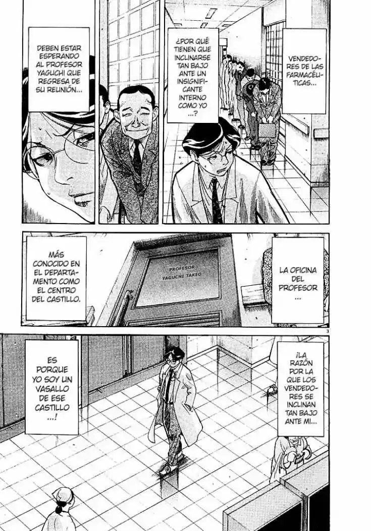 Iryuu: Team Medical Dragon (2002) - Capítulo 4 - Página 4 - LectorTMOo