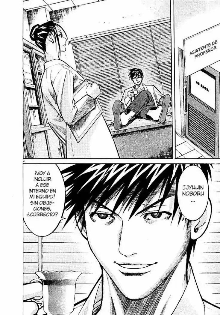 Iryuu: Team Medical Dragon (2002) - Capítulo 4 - Página 5 - LectorTMOo