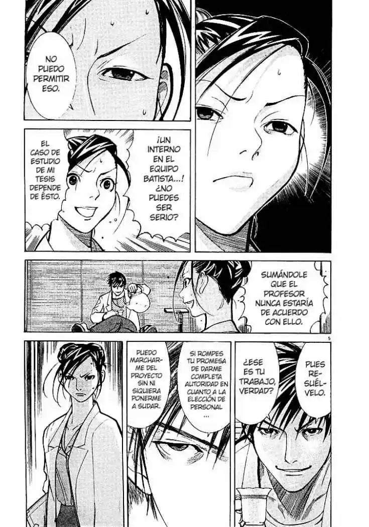 Iryuu: Team Medical Dragon (2002) - Capítulo 4 - Página 6 - LectorTMOo