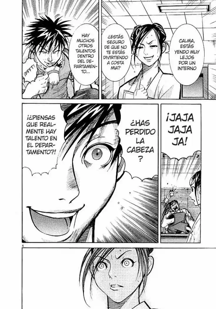 Iryuu: Team Medical Dragon (2002) - Capítulo 4 - Página 7 - LectorTMOo