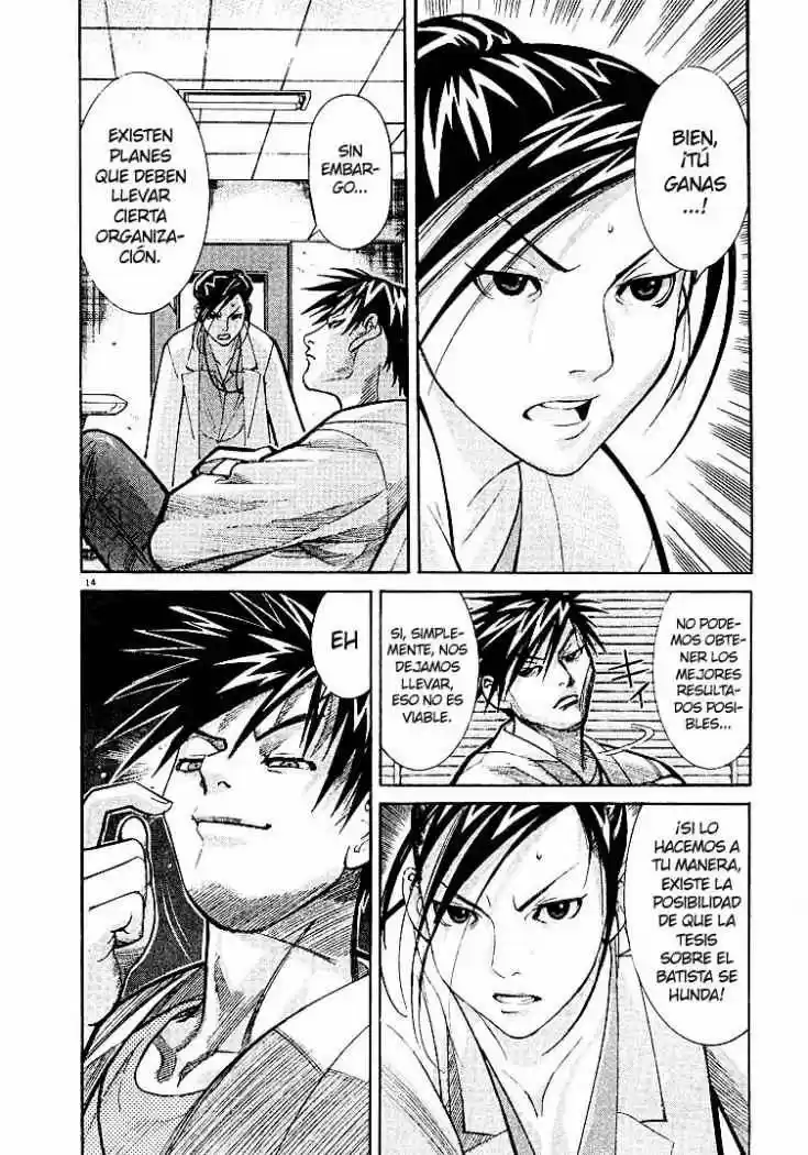 Iryuu: Team Medical Dragon (2002) - Capítulo 4 - Página 15 - LectorTMOo