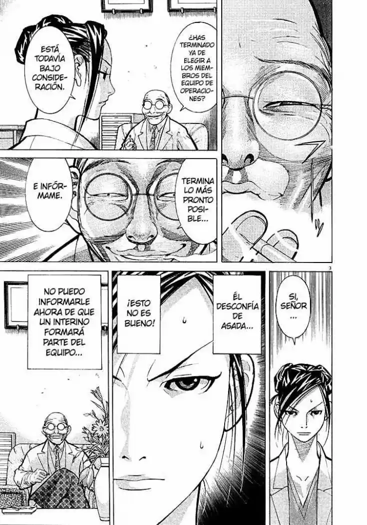 Iryuu: Team Medical Dragon (2002) - Capítulo 5 - Página 4 - LectorTMOo