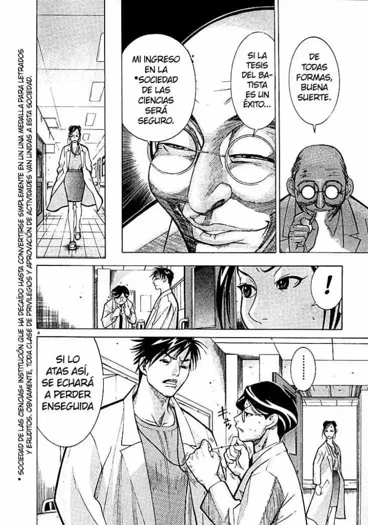 Iryuu: Team Medical Dragon (2002) - Capítulo 5 - Página 5 - LectorTMOo