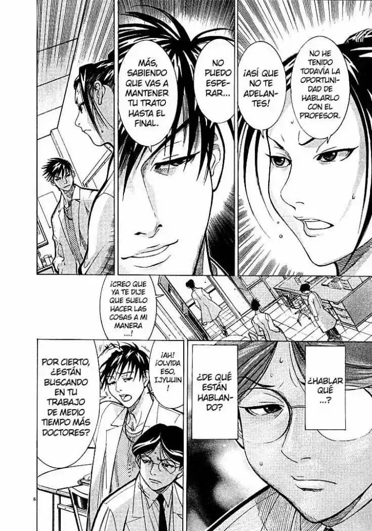 Iryuu: Team Medical Dragon (2002) - Capítulo 5 - Página 7 - LectorTMOo