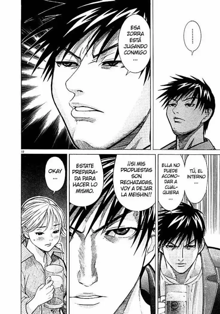 Iryuu: Team Medical Dragon (2002) - Capítulo 5 - Página 13 - LectorTMOo