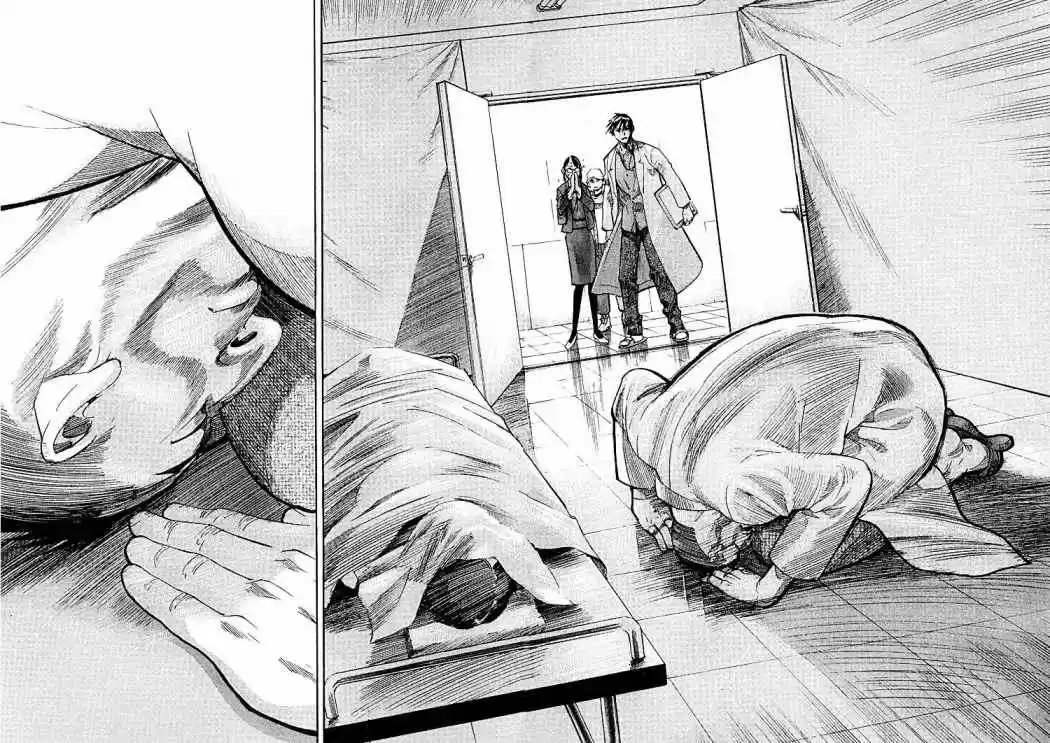Iryuu: Team Medical Dragon (2002) - Capítulo 6 - Página 15 - LectorTMOo