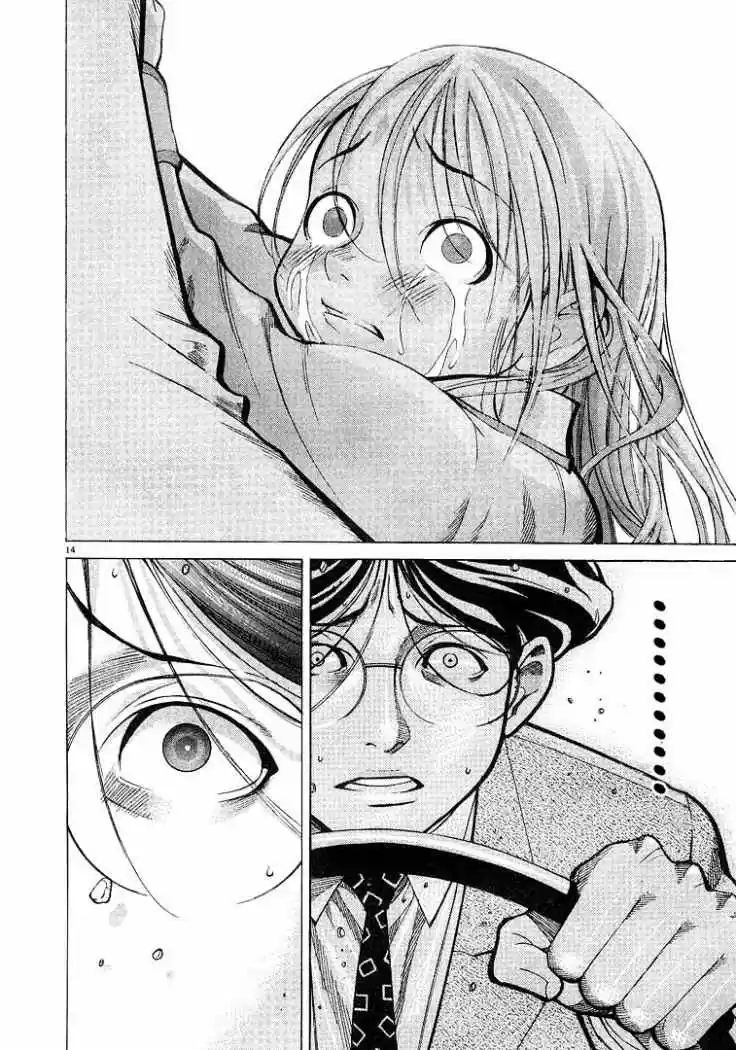 Iryuu: Team Medical Dragon (2002) - Capítulo 8 - Página 14 - LectorTMOo