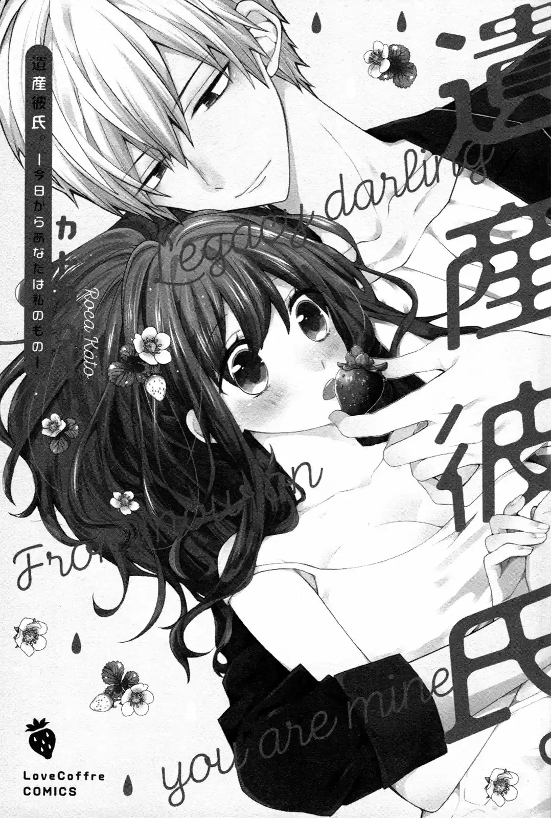 Isan Kareshi - Kyouko kara Anata wa Watashi no Mono (2018) - Capítulo 1 - Página 8 - LectorTMOo