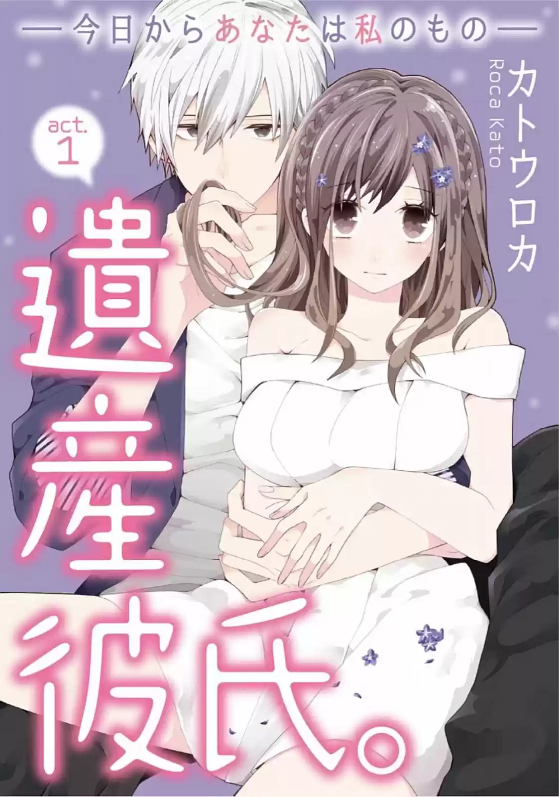 Isan Kareshi - Kyouko kara Anata wa Watashi no Mono (2018) - Capítulo 1 - Página 11 - LectorTMOo