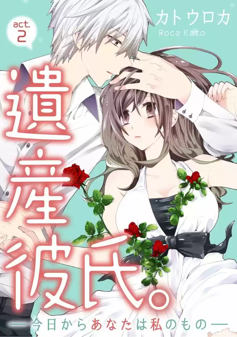 Isan Kareshi - Kyouko kara Anata wa Watashi no Mono (2018) - Capítulo 2 - Página 7 - LectorTMOo