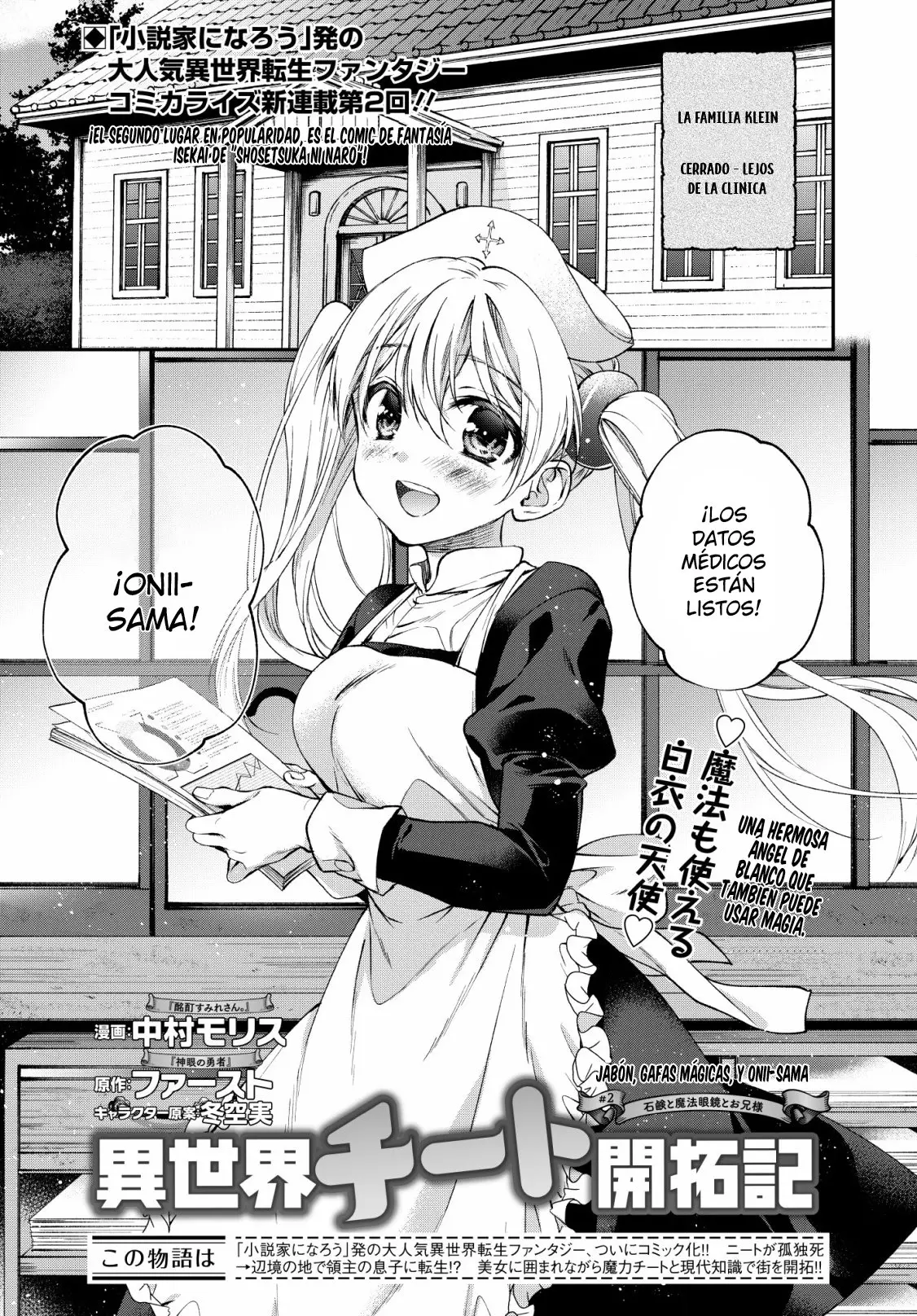 Isekai Cheat Kaitakuki (2020) - Capítulo 2 - Página 6 - LectorTMOo