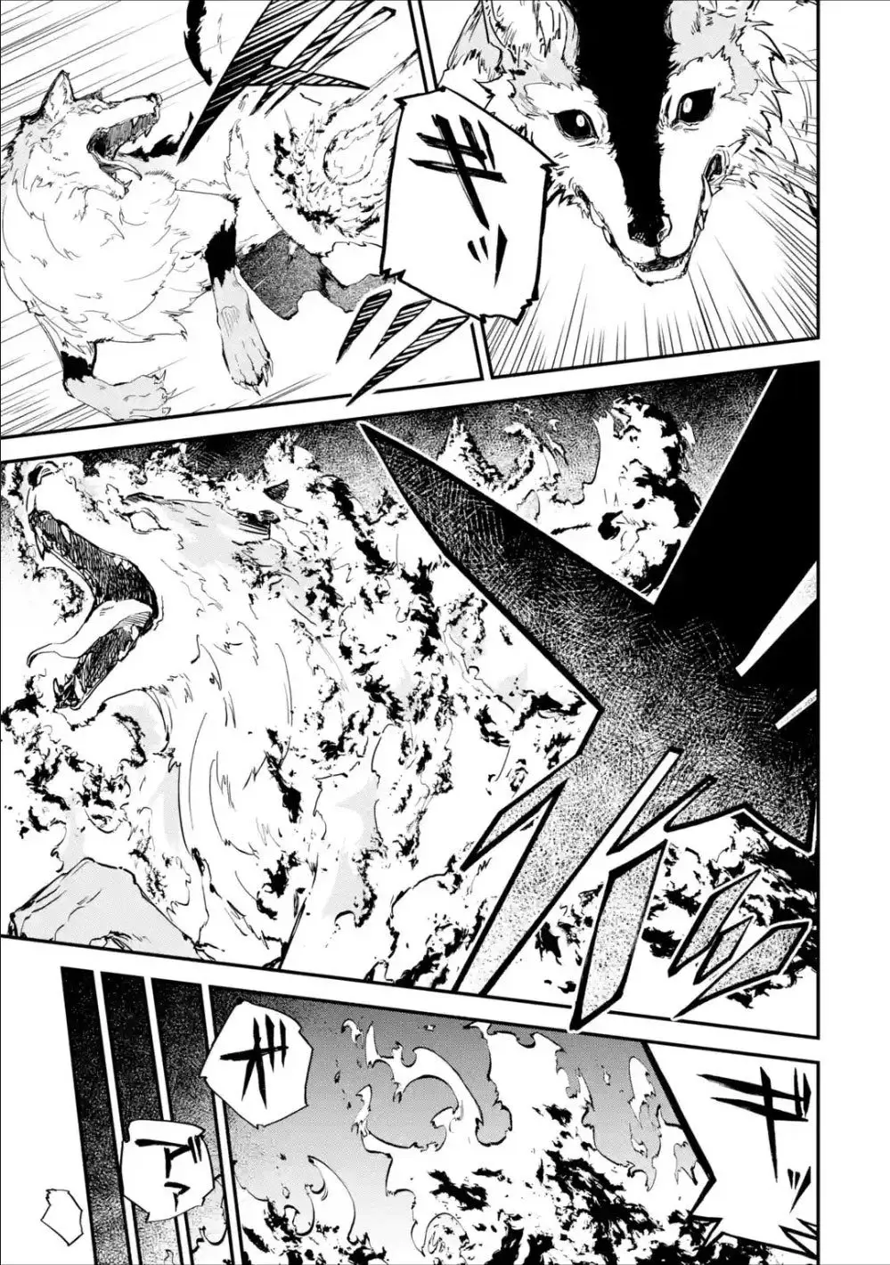 Isekai Cheat Magic Swordman (2020) - Capítulo 1 - Página 21 - LectorTMOo