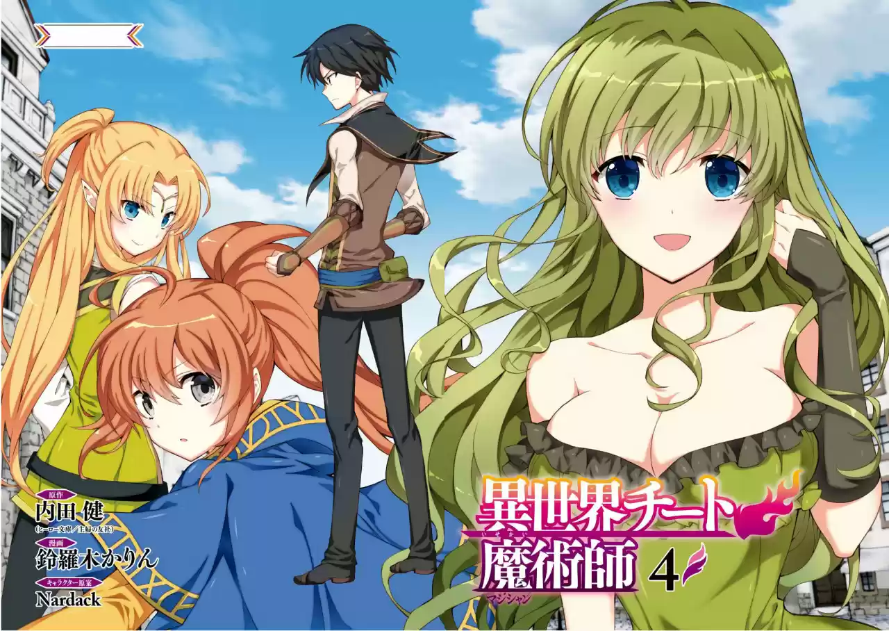 Isekai Cheat Magician (2017) - Capítulo 16 - Página 4 - LectorTMOo
