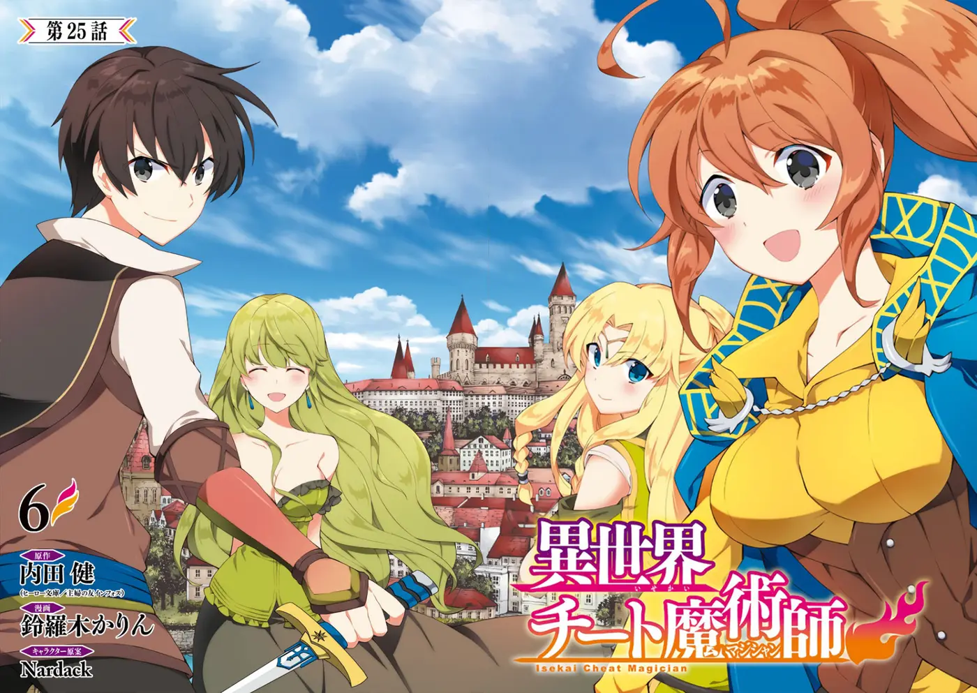 Isekai Cheat Magician (2017) - Capítulo 25 - Página 4 - LectorTMOo