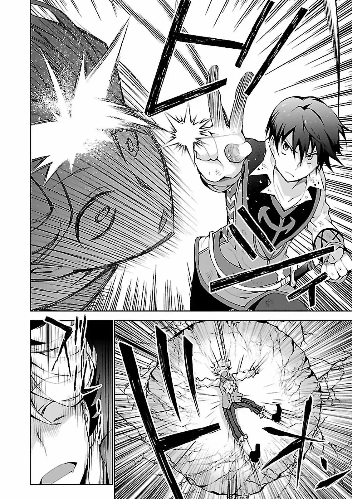 Isekai Cheat Magician (2017) - Capítulo 5 - Página 27 - LectorTMOo