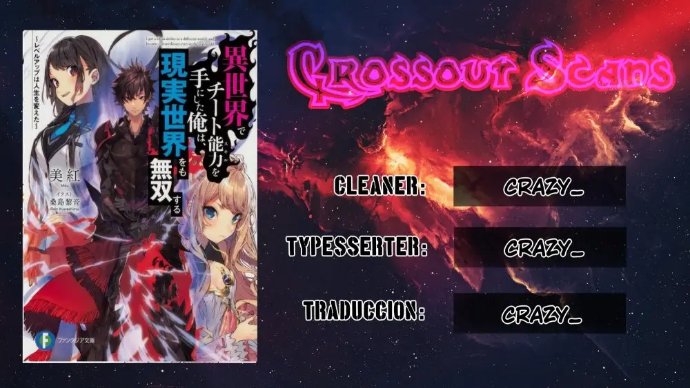 Isekai de Cheat Skill wo te ni Shita ore wa, Genjitsu Sekai wo mo Musou Suru ~Level Up wa Jinsei wo Kaeta~ (2020) - Capítulo 1 - Página 1 - LectorTMOo