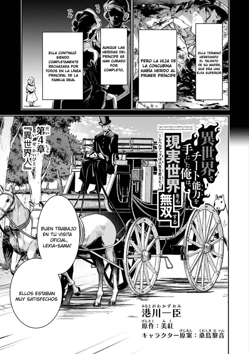 Isekai de Cheat Skill wo te ni Shita ore wa, Genjitsu Sekai wo mo Musou Suru ~Level Up wa Jinsei wo Kaeta~ (2020) - Capítulo 4 - Página 4 - LectorTMOo