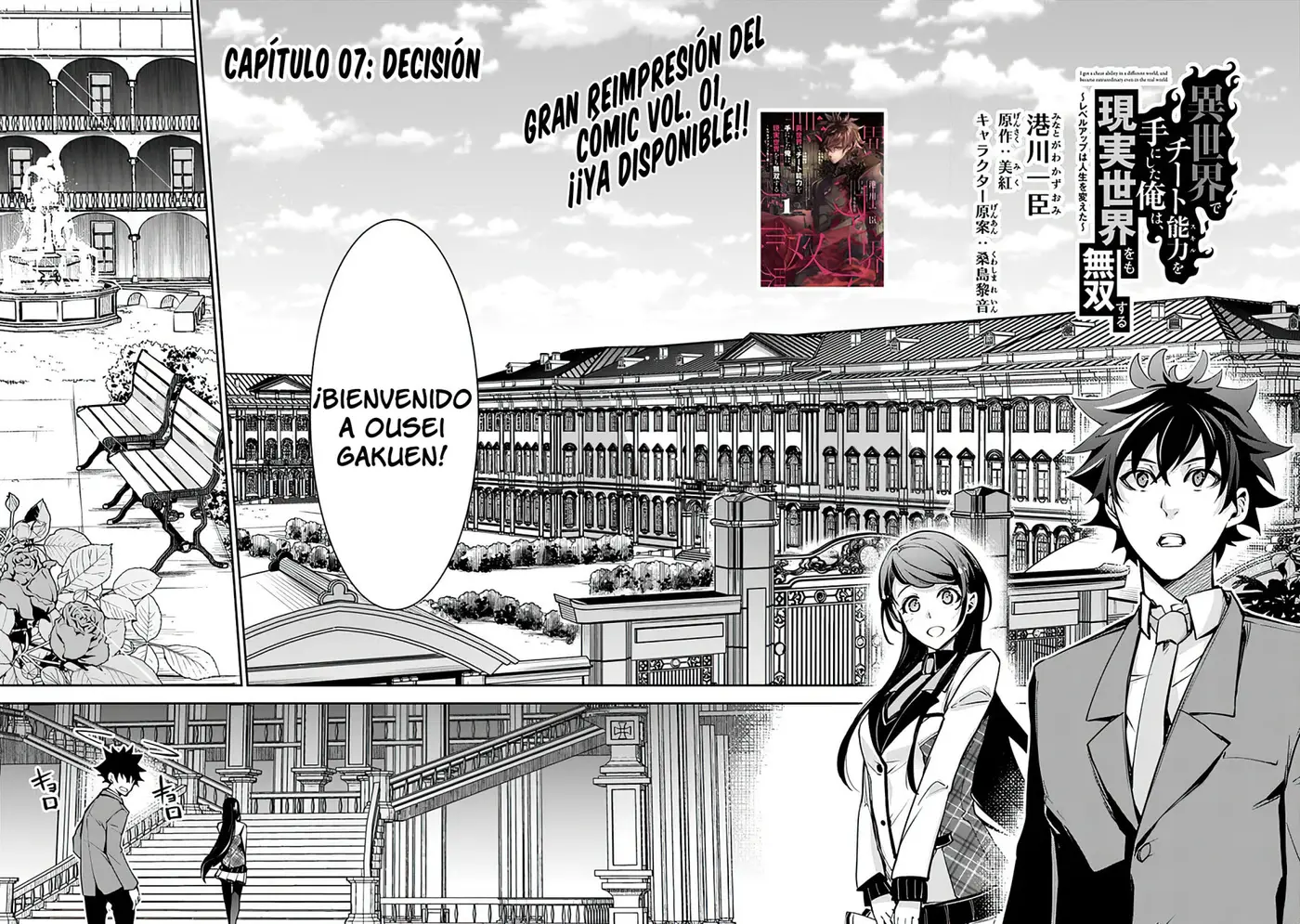 Isekai de Cheat Skill wo te ni Shita ore wa, Genjitsu Sekai wo mo Musou Suru ~Level Up wa Jinsei wo Kaeta~ (2020) - Capítulo 7 - Página 4 - LectorTMOo