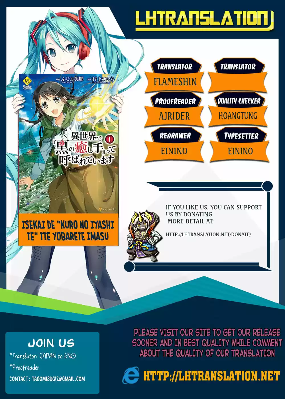 Isekai de "Kuro no Iyashi Te" tte Yobareteimasu (2015) - Capítulo 17 - Página 27 - LectorTMOo