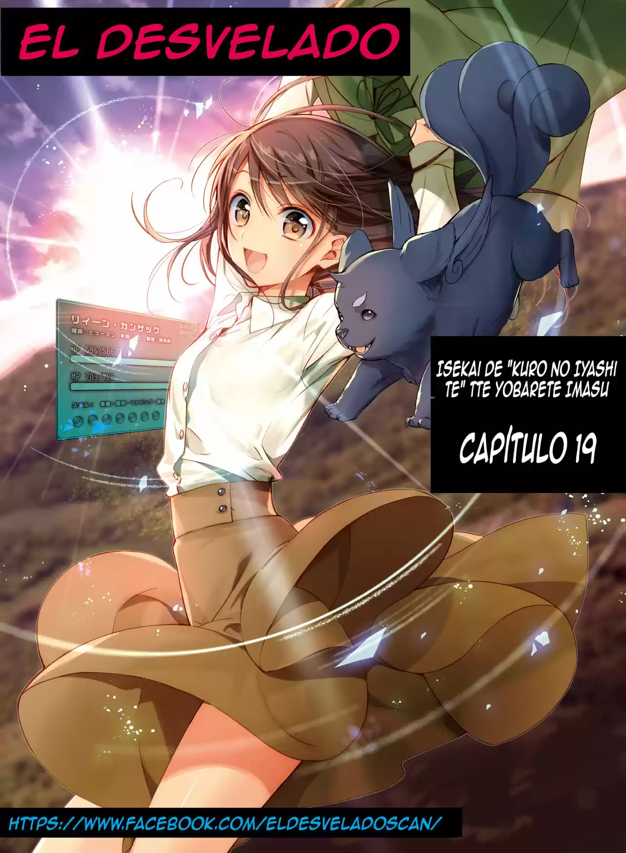 Isekai de "Kuro no Iyashi Te" tte Yobareteimasu (2015) - Capítulo 19 - Página 1 - LectorTMOo