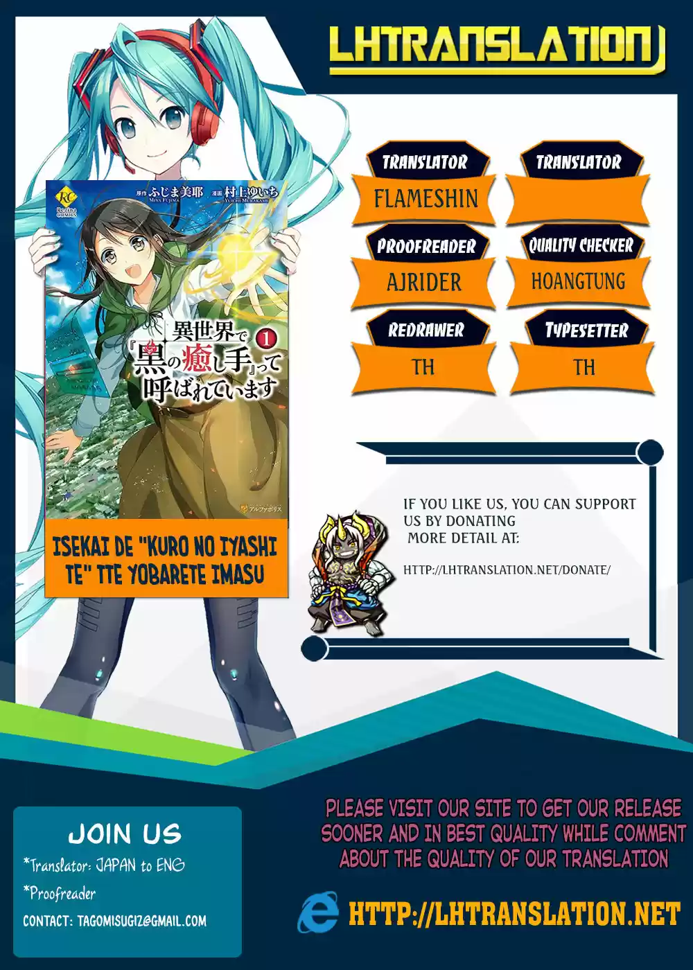 Isekai de "Kuro no Iyashi Te" tte Yobareteimasu (2015) - Capítulo 19 - Página 34 - LectorTMOo