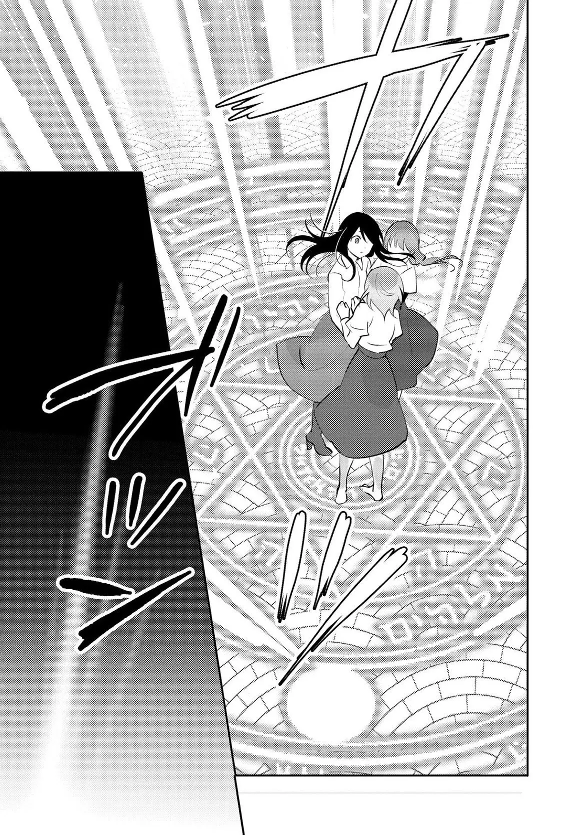 Isekai de "Kuro no Iyashi Te" tte Yobareteimasu (2015) - Capítulo 22 - Página 22 - LectorTMOo