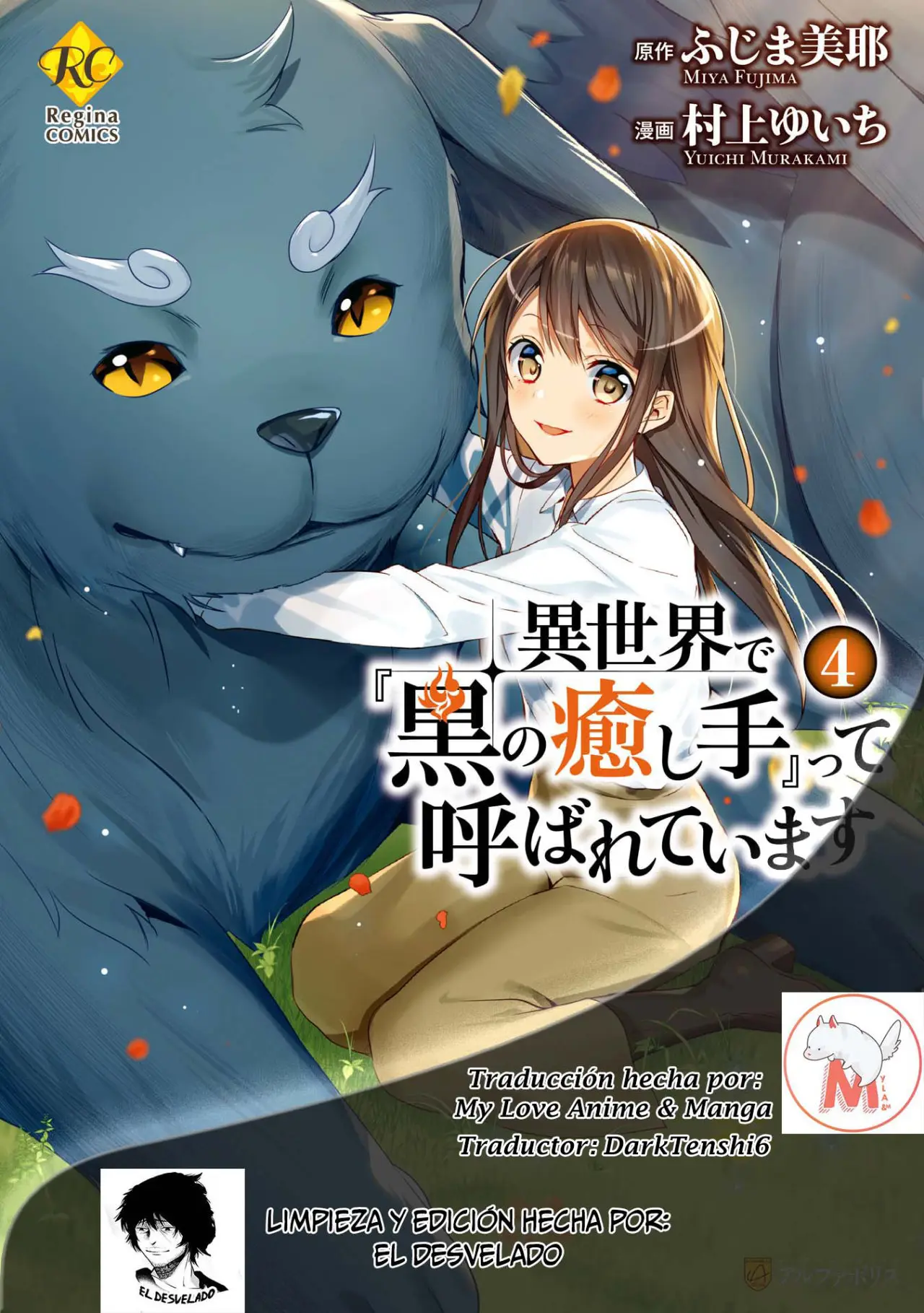 Isekai de "Kuro no Iyashi Te" tte Yobareteimasu (2015) - Capítulo 30 - Página 1 - LectorTMOo