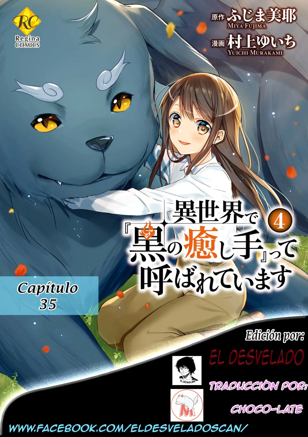 Isekai de "Kuro no Iyashi Te" tte Yobareteimasu (2015) - Capítulo 35 - Página 1 - LectorTMOo