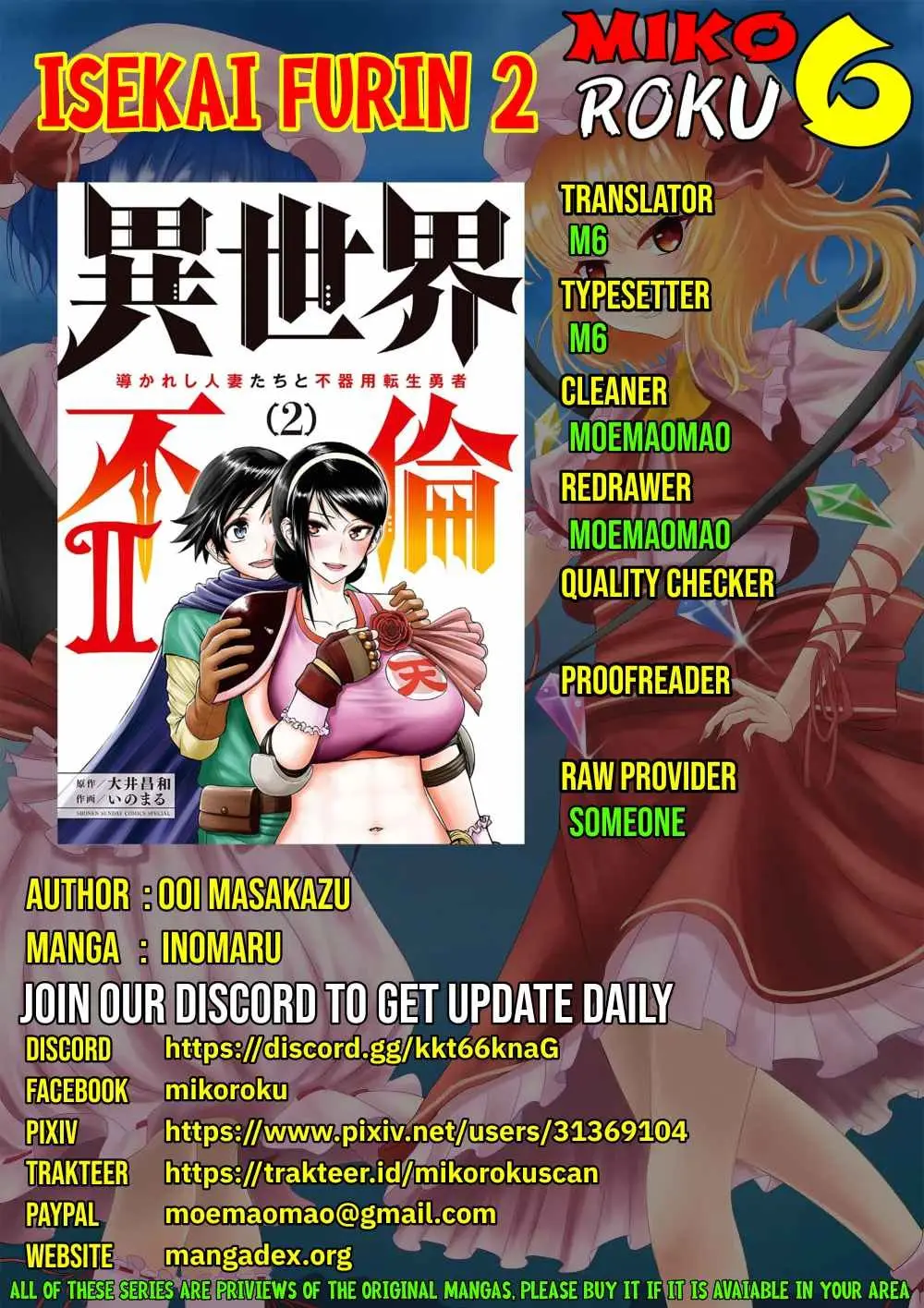 Isekai Furin II: Michibikareshi Hitozuma-tachi to Bukiyou Tensei Yuusha (2021) - Capítulo 11 - Página 3 - LectorTMOo