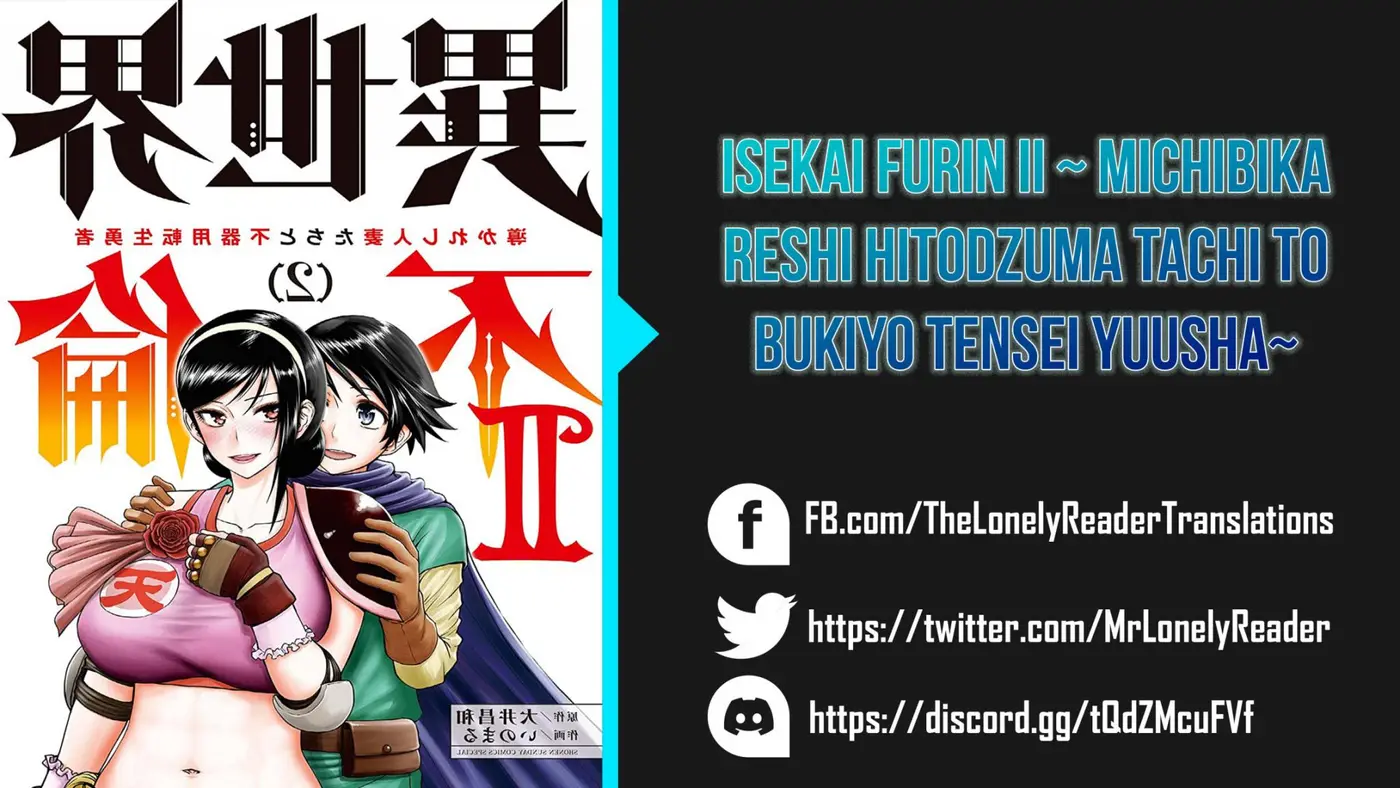 Isekai Furin II: Michibikareshi Hitozuma-tachi to Bukiyou Tensei Yuusha (2021) - Capítulo 12 - Página 27 - LectorTMOo