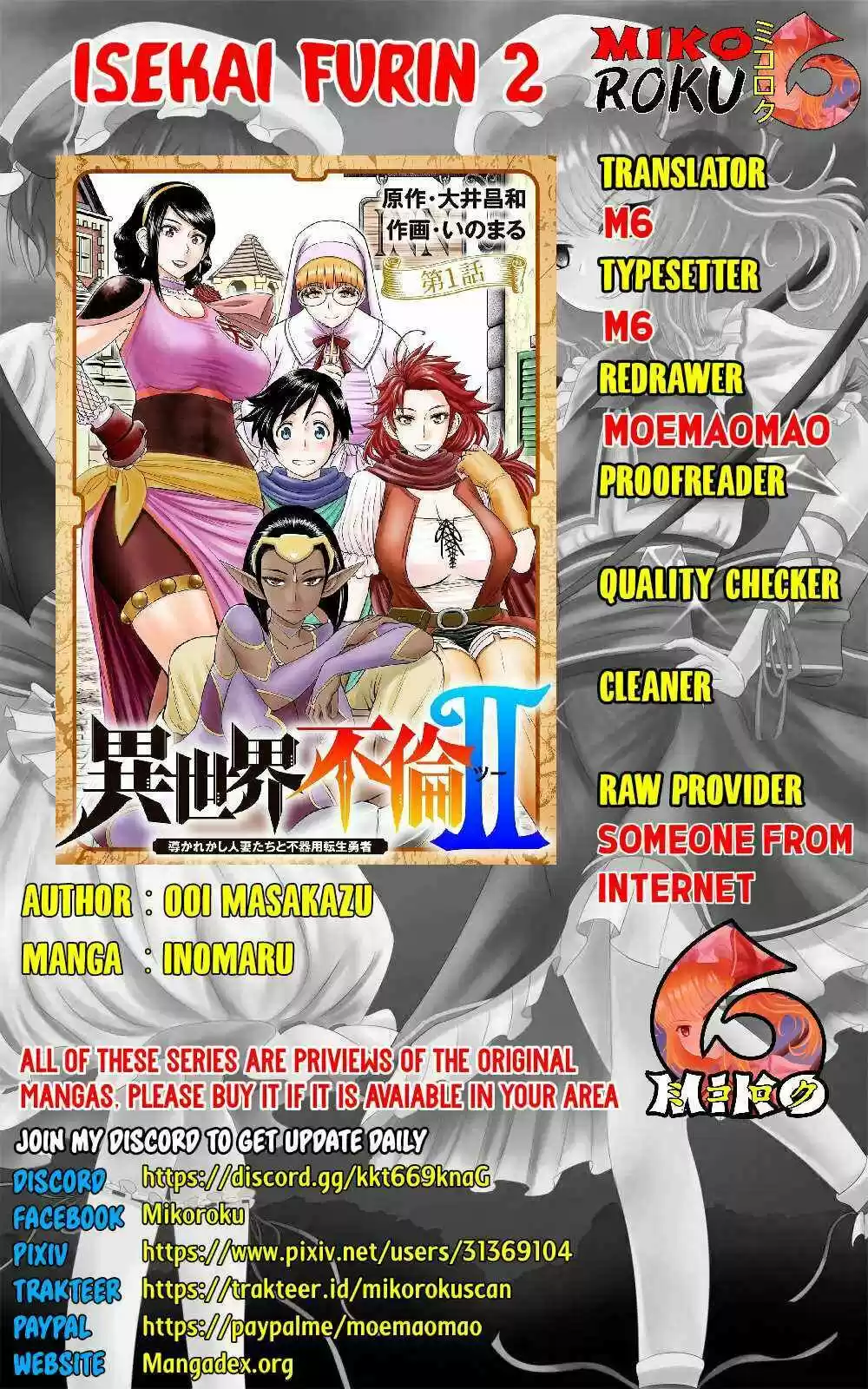 Isekai Furin II: Michibikareshi Hitozuma-tachi to Bukiyou Tensei Yuusha (2021) - Capítulo 7 - Página 2 - LectorTMOo