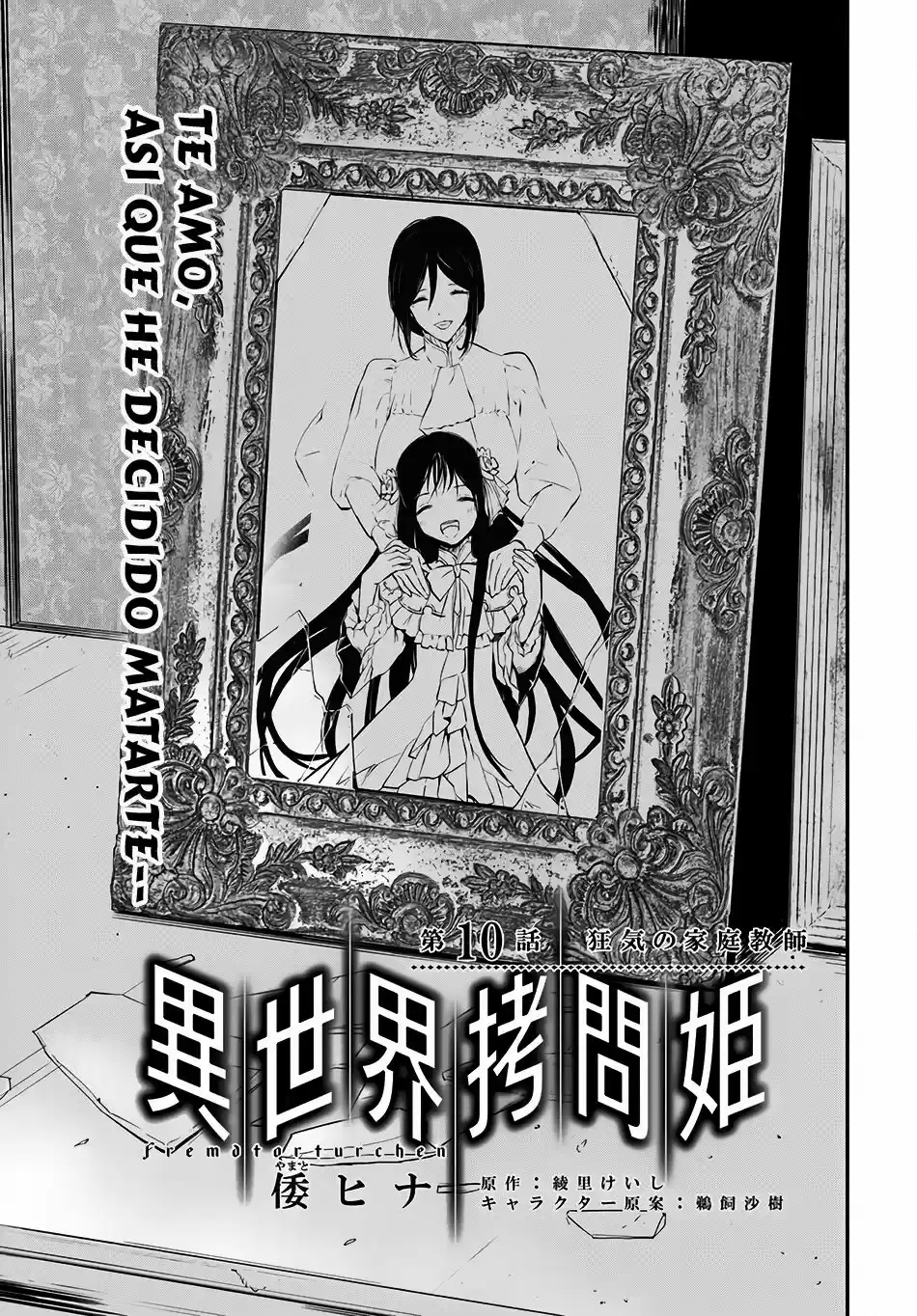 Isekai Goumon-Hime (Torture Princess of Another World) (2017) - Capítulo 10 - Página 2 - LectorTMOo