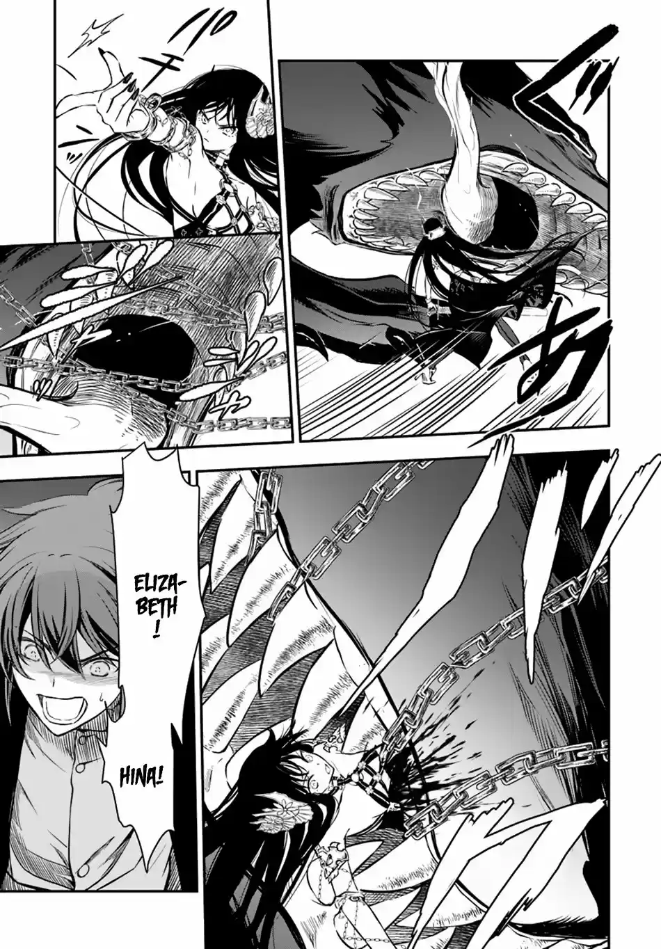 Isekai Goumon-Hime (Torture Princess of Another World) (2017) - Capítulo 12 - Página 10 - LectorTMOo
