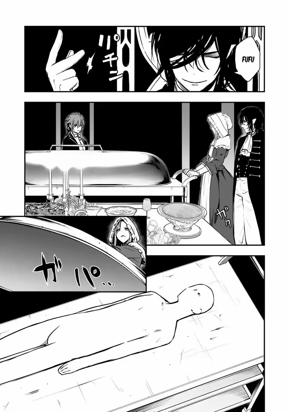 Isekai Goumon-Hime (Torture Princess of Another World) (2017) - Capítulo 13 - Página 18 - LectorTMOo