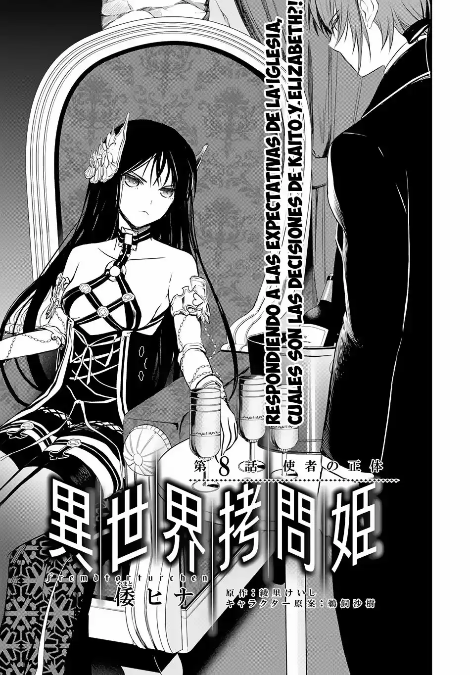 Isekai Goumon-Hime (Torture Princess of Another World) (2017) - Capítulo 8 - Página 2 - LectorTMOo