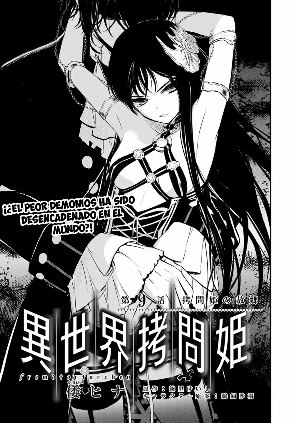 Isekai Goumon-Hime (Torture Princess of Another World) (2017) - Capítulo 9 - Página 2 - LectorTMOo