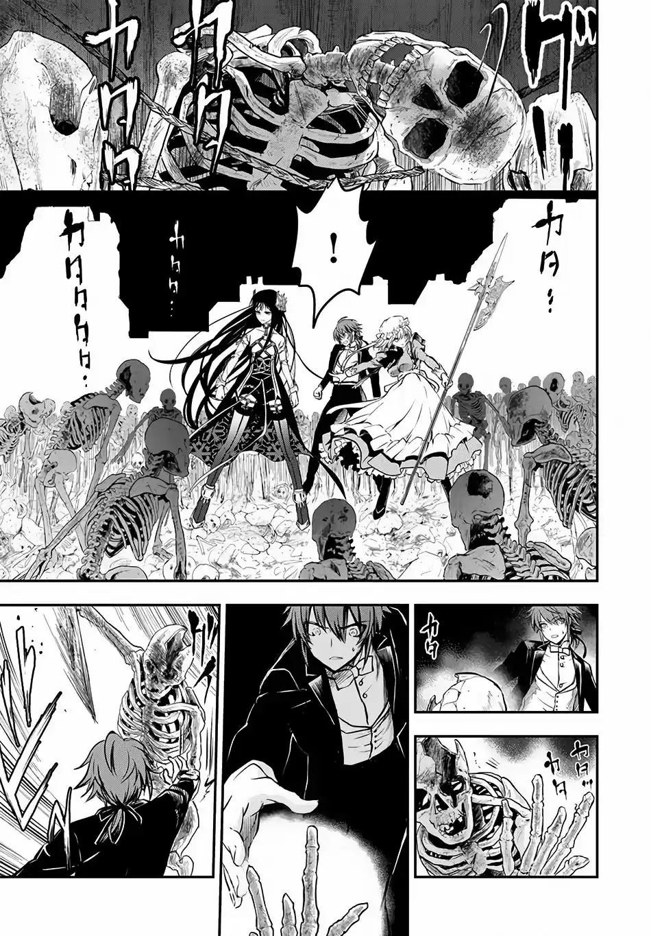 Isekai Goumon-Hime (Torture Princess of Another World) (2017) - Capítulo 9 - Página 26 - LectorTMOo