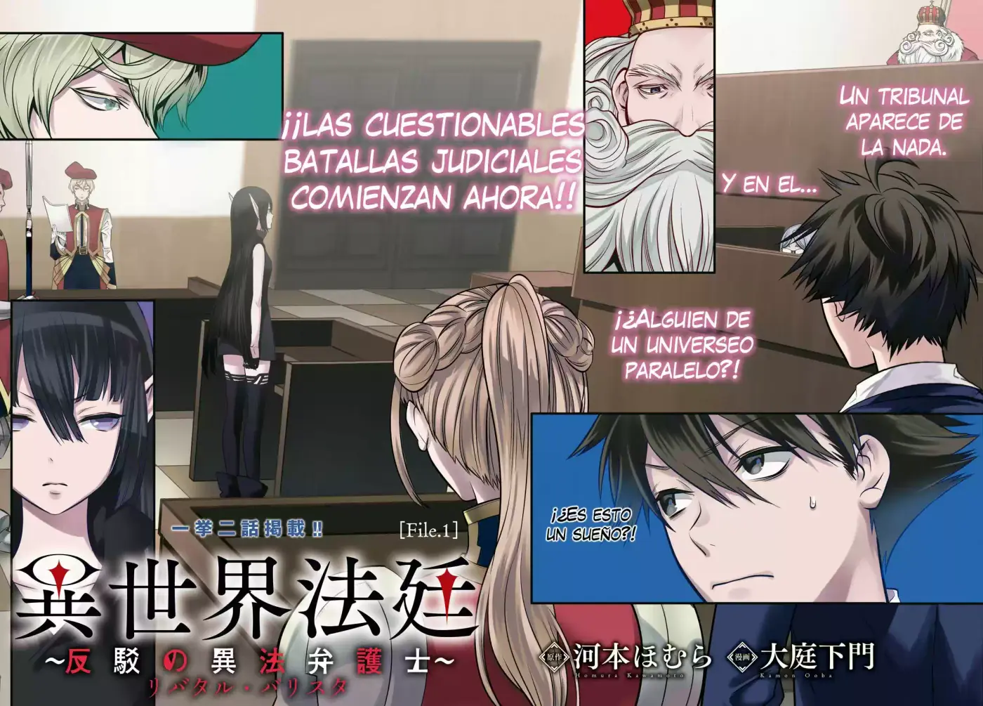 Isekai Houtei: Rebuttal Barrister (2016) - Capítulo 1 - Página 4 - LectorTMOo