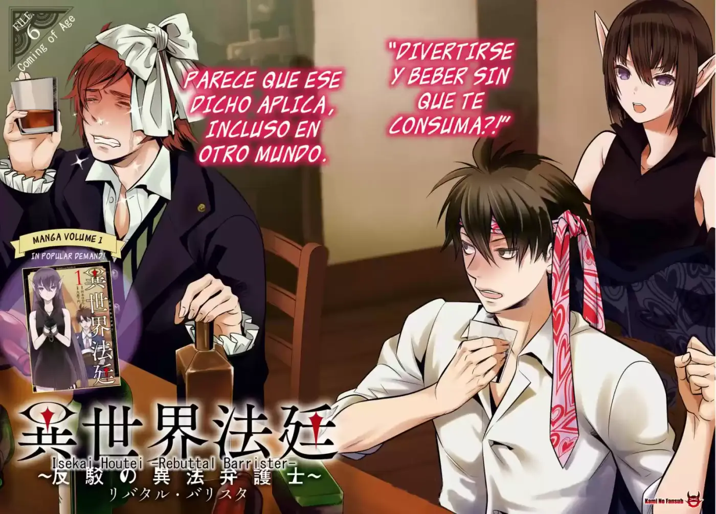 Isekai Houtei: Rebuttal Barrister (2016) - Capítulo 6 - Página 4 - LectorTMOo