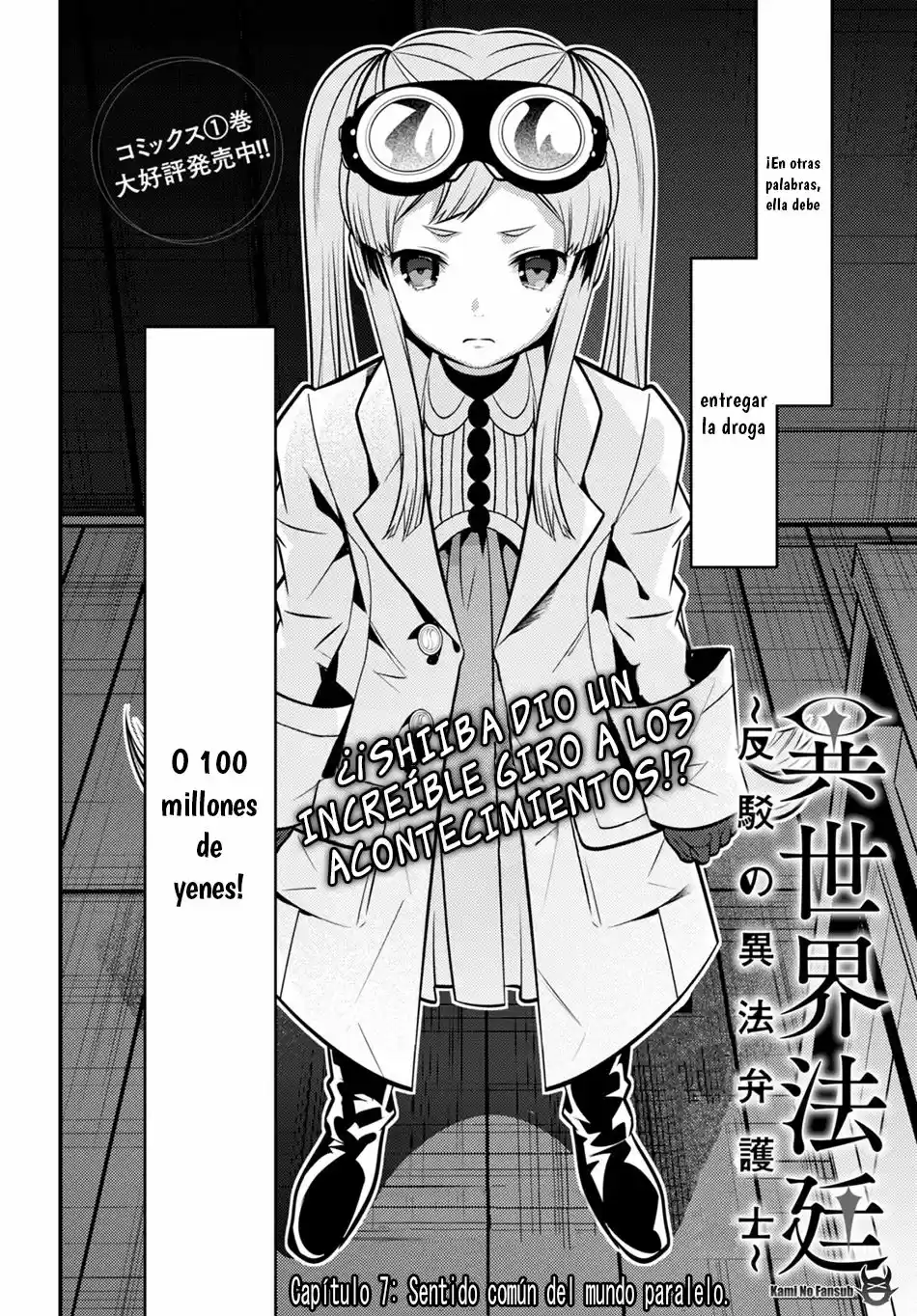 Isekai Houtei: Rebuttal Barrister (2016) - Capítulo 7 - Página 4 - LectorTMOo