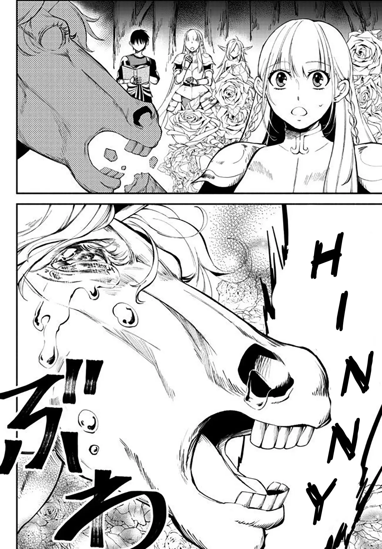 Isekai Man Chikin ― HP 1 no Mama de Saikyou Saisoku Danjon Kouryaku ― (2019) - Capítulo 17 - Página 20 - LectorTMOo