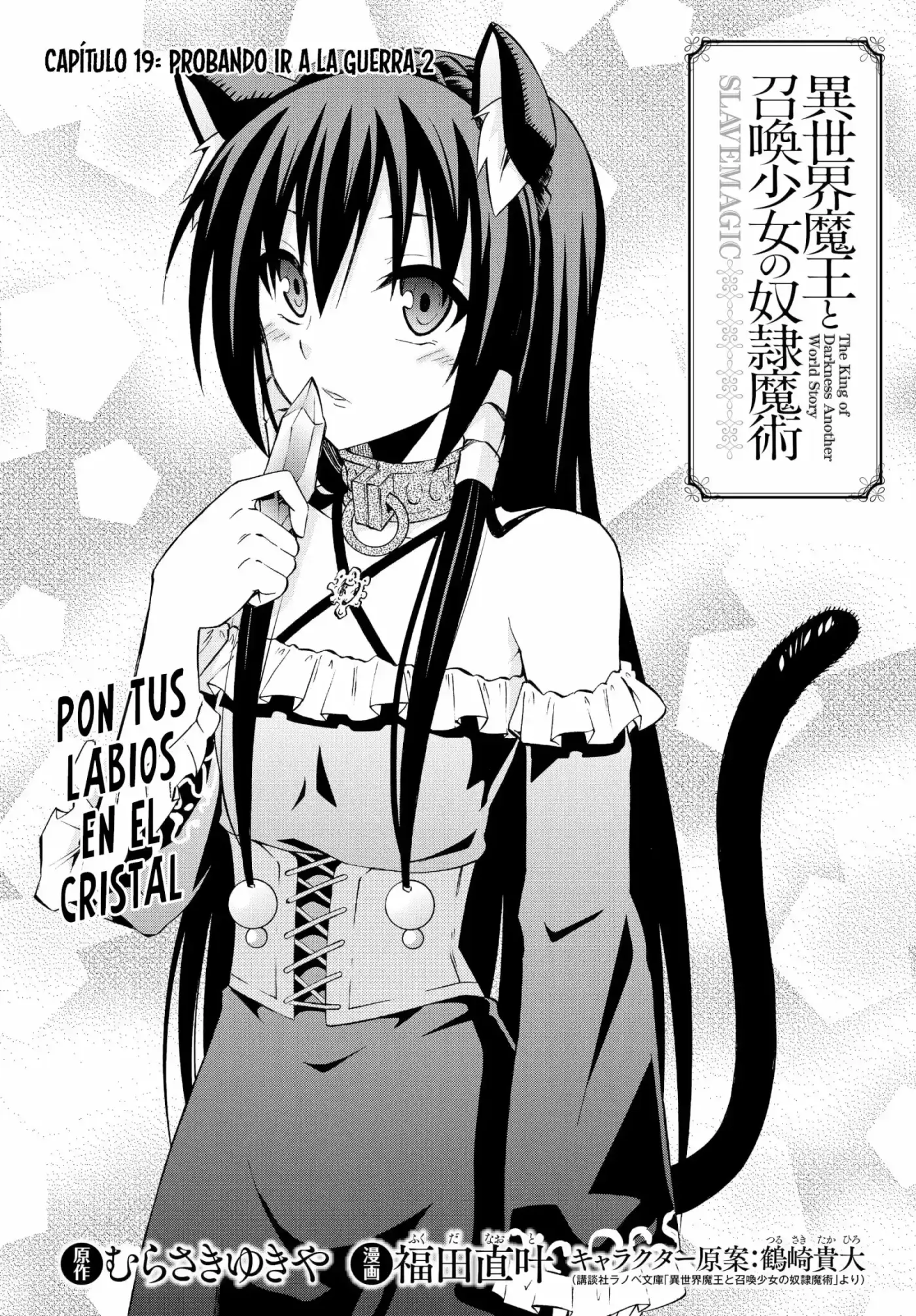 Isekai Maou to Shoukan Shoujo no Dorei Majutsu (2015) - Capítulo 19 - Página 4 - LectorTMOo