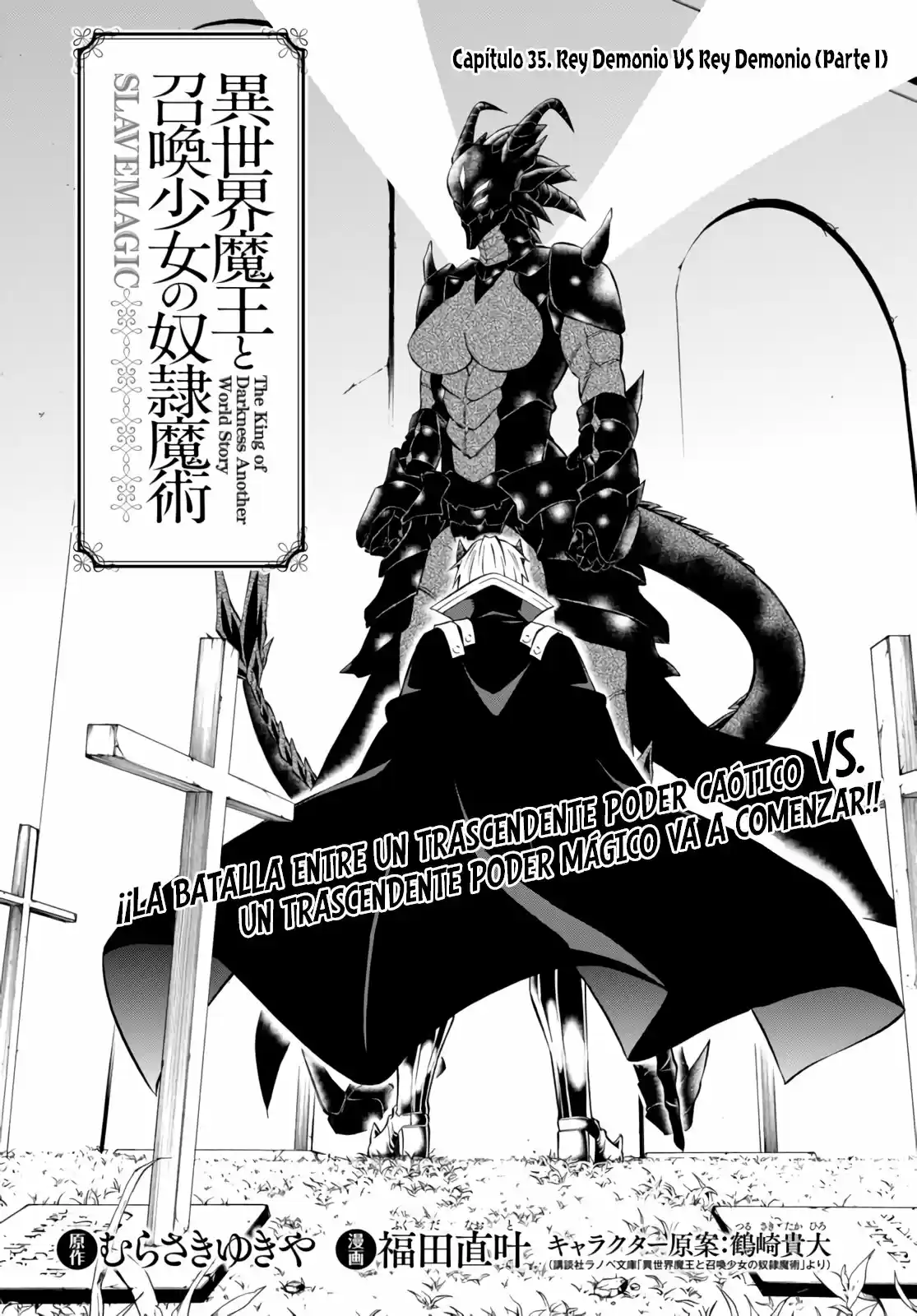Isekai Maou to Shoukan Shoujo no Dorei Majutsu (2015) - Capítulo 35 - Página 5 - LectorTMOo