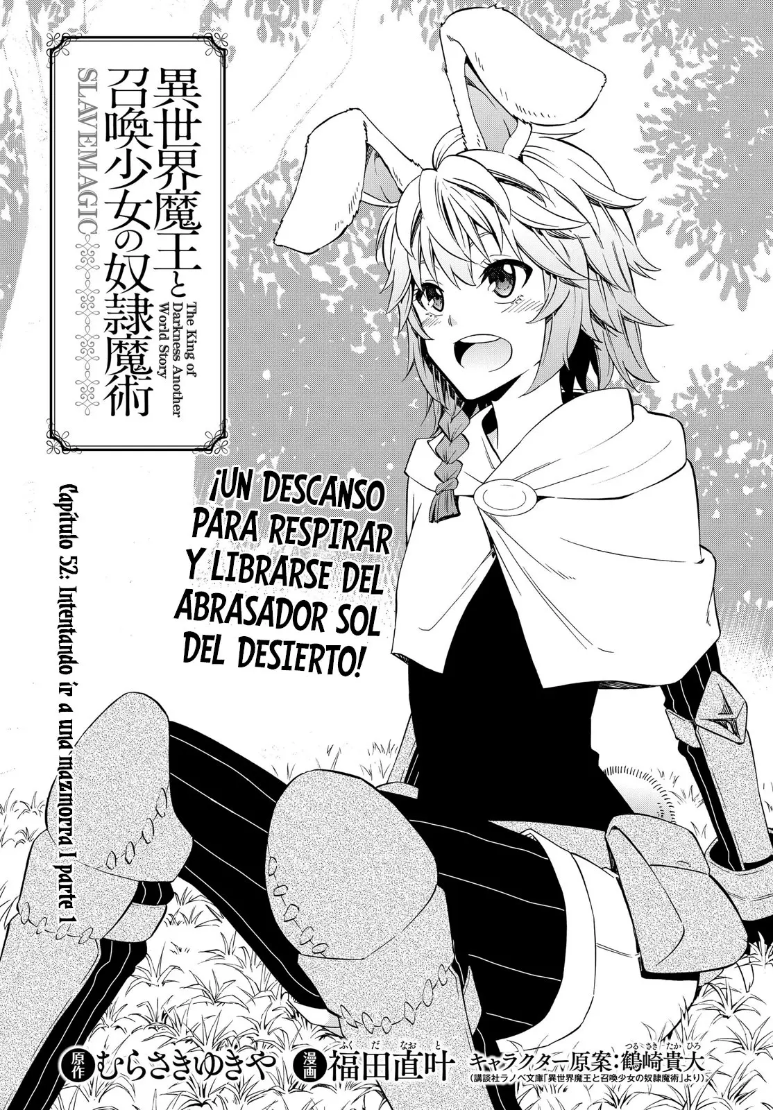 Isekai Maou to Shoukan Shoujo no Dorei Majutsu (2015) - Capítulo 52 - Página 8 - LectorTMOo